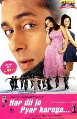 《歌手情缘》：当乡村音乐碰撞好莱坞星光！一场关于梦想、爱情与抉择的动人故事！