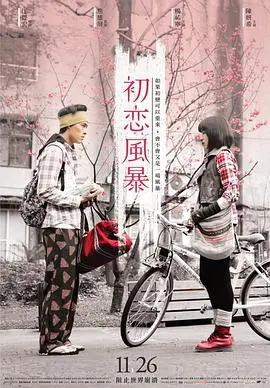 《月半爱丽丝》：胖女孩逆袭？不！这是一部关于爱的勇敢童话！