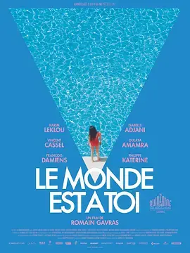 《世界属于你》：金钱、欲望与幻灭，一部赤裸揭露人性贪婪的犯罪史诗