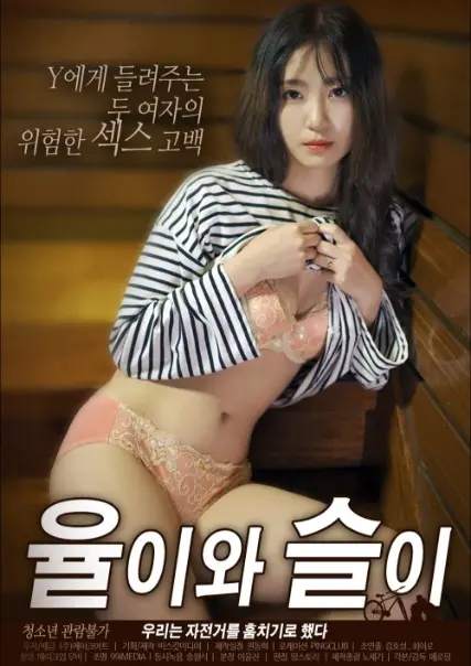 《尤里和露珠》：一部另类奇幻的成人童话，找寻生命与爱的真谛