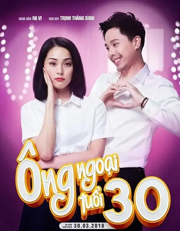 爆笑来袭！《外公芳龄30》：当90后女儿空降，80后老爸瞬间变外公，笑到头掉！