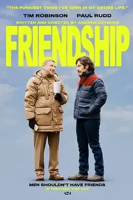 《邻人友谊》：爆笑寻宝之旅，友谊才是最大的宝藏！