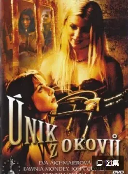 《禁果的滋味》：一场关于青春的爆笑乌龙，笑到肚子疼！