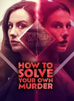 《如何破获自己的谋杀案》：当嫌疑人变侦探，这反转剧看得我肝儿颤！