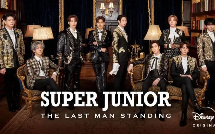 《Super Junior The Last Man Standing》：SJ出道18年史诗级纪录片，见证偶像的蜕变、梦想的坚持与永不熄灭的舞台魅力