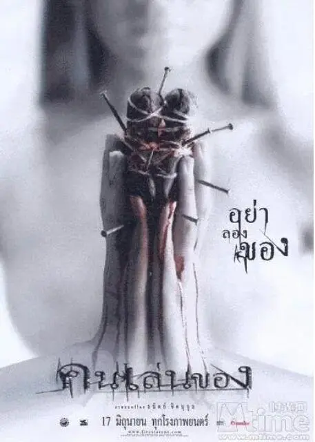 《恶魔的艺术》：全程高能！最纯粹的恐惧，看完让你怀疑人生，不信你试试？