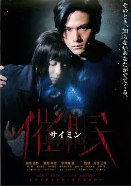 《催眠》：看完我只想说，这操作简直了！看完《寻找露露》才懂导演有多秀