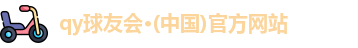球友会